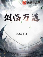 秦时明月h文剧情介绍