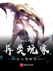 办公室紧身女教师剧情介绍