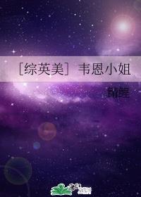 我是s想找个m剧情介绍