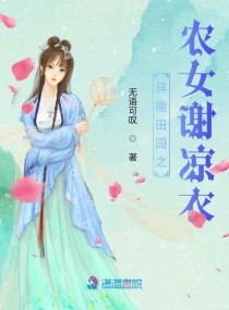 亚洲五月色婷婷综合小说剧情介绍