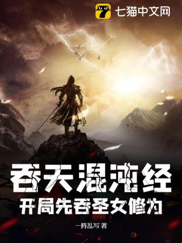 烽火戏诸侯作品剧情介绍