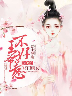 山河恋之美人无泪剧情介绍