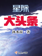 狠狠爱在线影院2024剧情介绍