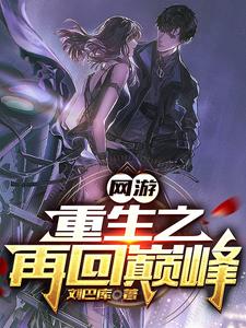 斗破苍穹漫画在线观看免费剧情介绍