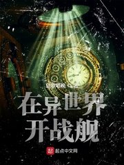 渴望50集免费剧情介绍