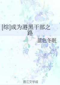 官场荡娃艳妇系列剧情介绍