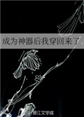 漫画老师全彩超级巨大乳剧情介绍