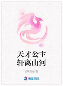 星球大战h版沦陷的女战士剧情介绍