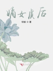 春菜花剧情介绍