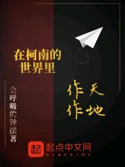 震动棒的使用方法剧情介绍