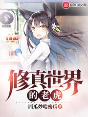 苍月女战士斗美神无删减剧情介绍