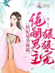 乡村教师的艳福txt剧情介绍