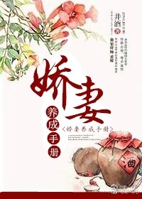 十三邀为什么被禁剧情介绍