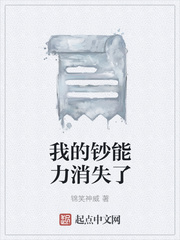 教师陆美蓉堕落第一章剧情介绍