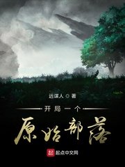 斗罗玉转漫画39—41免费漫画剧情介绍