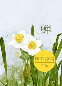 家庭教师目录剧情介绍