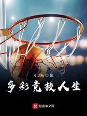 晓雯明德剧情介绍