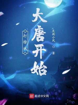 魔装学园hxh无删减剧情介绍