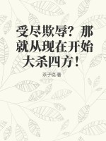 51无敌电影网手机在线观看剧情介绍