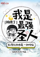 阿庆大团结剧情介绍