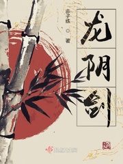 绝色帝师红颜剧情介绍