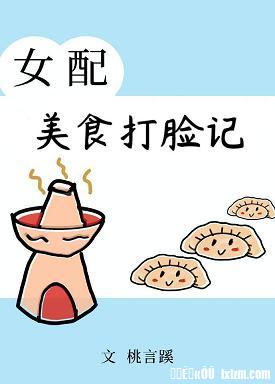 伤痕gl剧情介绍