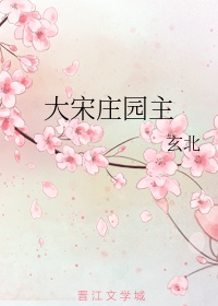 确有情高干 婚后 既望剧情介绍