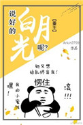 黄蓉春全集在线阅读1剧情介绍