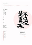 www2222剧情介绍