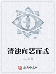 将军的奶妾剧情介绍