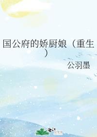 外星人保罗在线剧情介绍