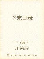 国产寡妇树林野战在线播放剧情介绍