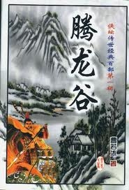 mijian剧情介绍