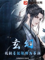 坐等夫君死(穿书)剧情介绍