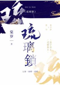 97爱剧情介绍