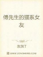 刘氏家族内乱换全章剧情介绍