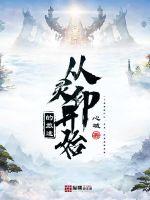 屠夫小姐迅雷下载剧情介绍