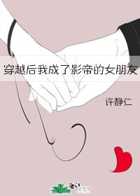 青苹果在线剧情介绍