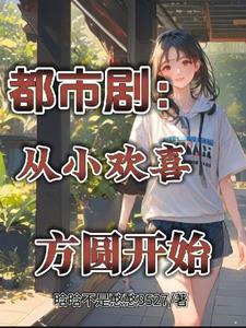 女m跪着趴着被主人调教剧情介绍