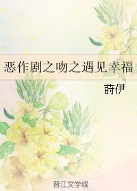 樱花动漫官网官方进入手机版剧情介绍