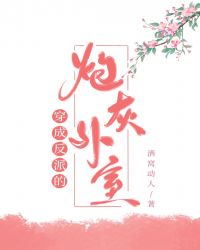 东京网剧情介绍