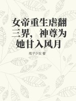 禁宫深深剧情介绍