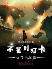 bt无极剧情介绍