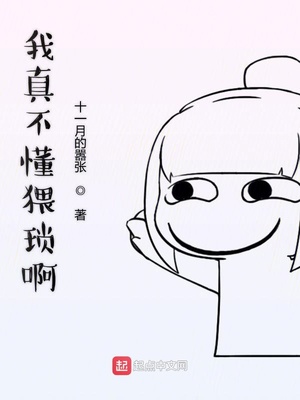 女神总裁是我老婆叶子浩剧情介绍