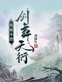 无翼乌邪恶全彩鸣人acg剧情介绍