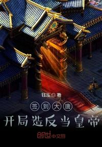 对魔忍2剧情介绍