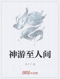 老师在办公室疯狂的肉我剧情介绍