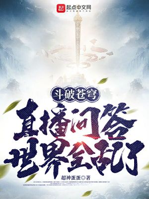 118事件剧情介绍