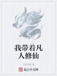 苍月女战士图解剧情介绍