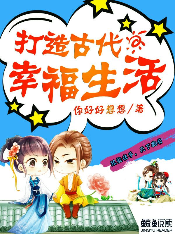 家庭教师漫画免费剧情介绍